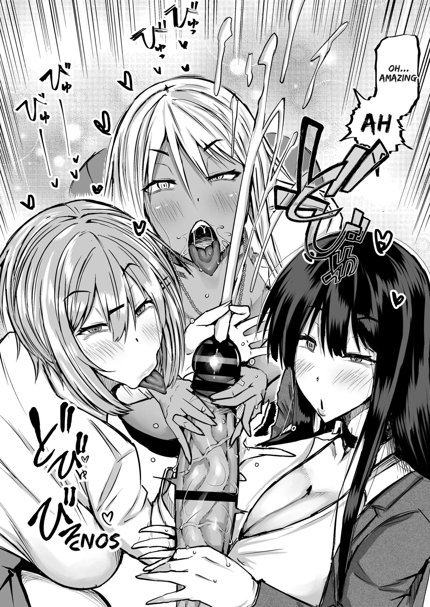 A Big-boobed Gyaru Who Squeezes Money Out Of You Chapter 1000 Page 11